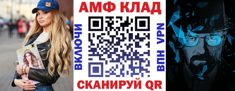 АМФЕТАМИН 97%  KRAKEN рабочий сайт  Яблоновский 