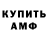 Амфетамин 97% Samridhi