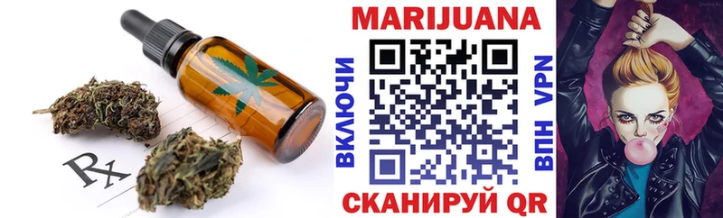 Печенье с ТГК марихуана  наркошоп  Яблоновский 