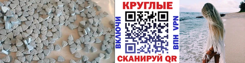 Ecstasy Philipp Plein  Яблоновский 