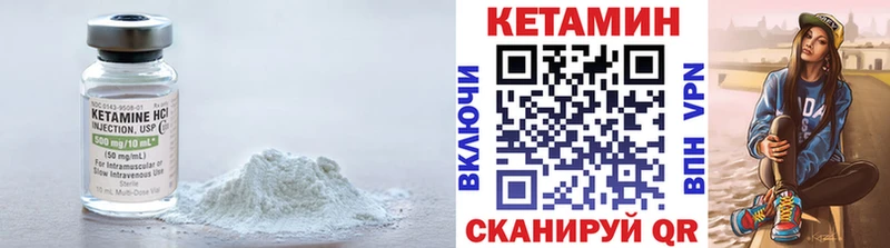 КЕТАМИН ketamine  blacksprut как войти  Яблоновский  сколько стоит 