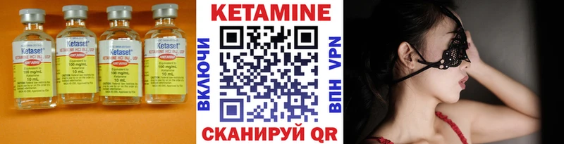 КЕТАМИН VHQ Яблоновский