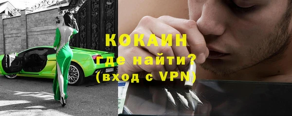 не бодяженный Абинск