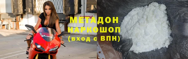 MDMA Premium VHQ Абаза