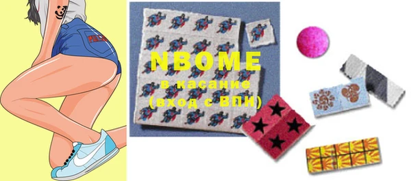 MDMA Premium VHQ Абаза