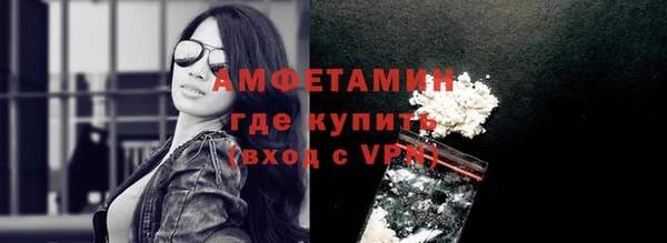 MDMA Premium VHQ Абаза