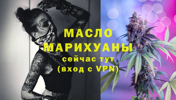 MDMA Premium VHQ Абаза
