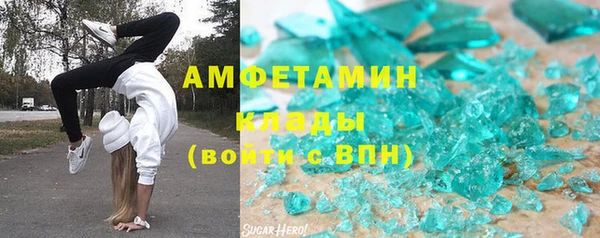 не бодяженный Абинск