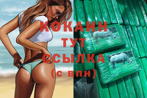 не бодяженный Абинск