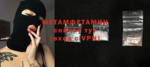 гидропоника Абдулино