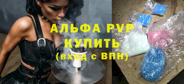 MDMA Premium VHQ Абаза