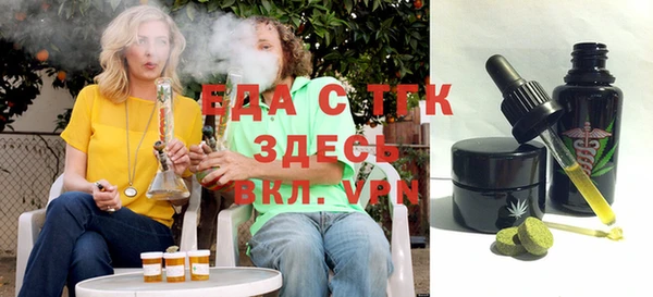 MDMA Premium VHQ Абаза