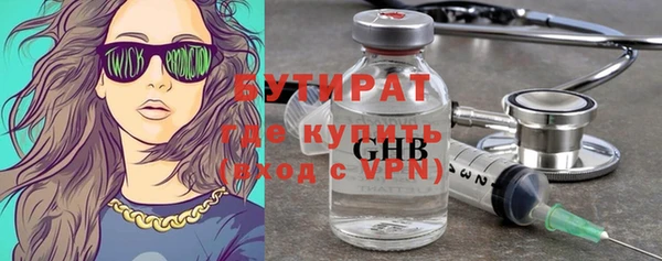 MDMA Premium VHQ Абаза