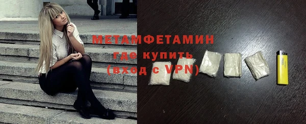 гидропоника Абдулино