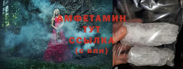 не бодяженный Абинск