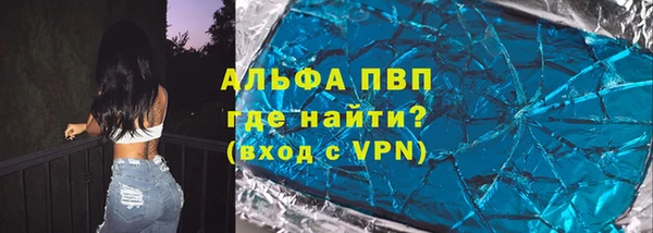 гидропоника Абдулино