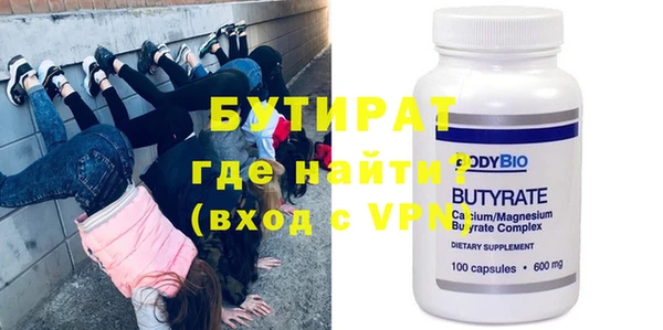 MDMA Premium VHQ Абаза