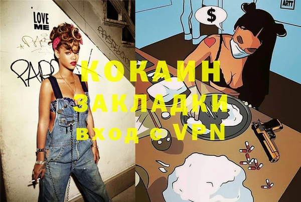 MDMA Premium VHQ Абаза