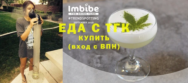 не бодяженный Абинск