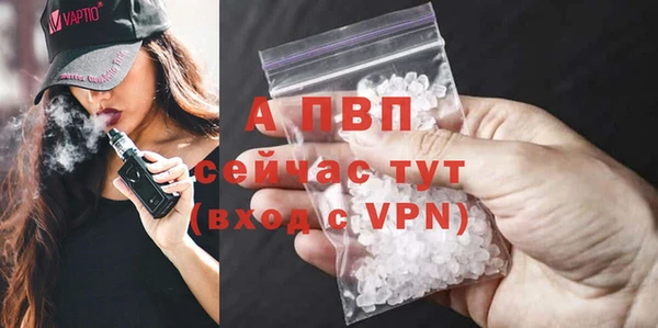 MDMA Premium VHQ Абаза