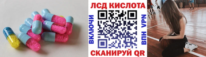 Лсд 25 экстази ecstasy  Яблоновский 