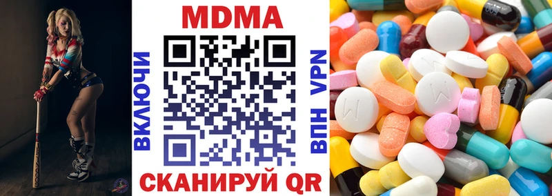 MDMA молли  цены   Яблоновский 