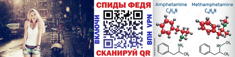 как найти наркотики  Яблоновский  Первитин Methamphetamine 