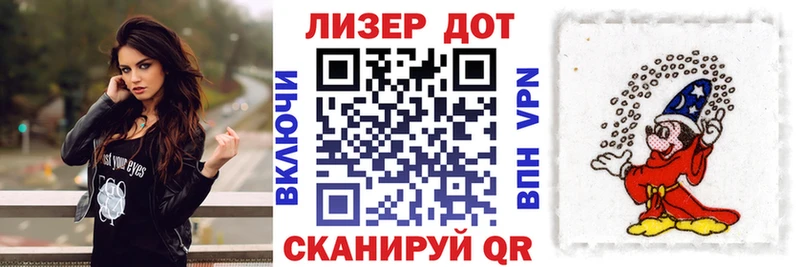 Наркотические марки 1,8мг Яблоновский